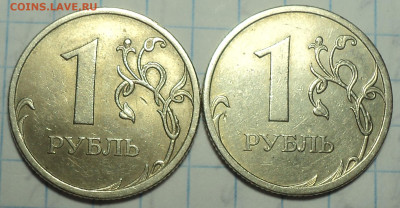Нечастые 1 руб  -  10 шт    до 7 10 - DSC00188.JPG