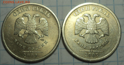Нечастые 1 руб  -  10 шт    до 7 10 - DSC00182.JPG