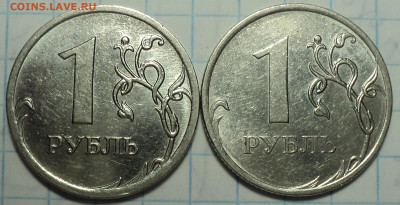Нечастые 1 руб  -  10 шт    до 7 10 - DSC00166.JPG