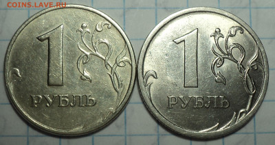 Нечастые 1 руб  -  10 шт    до 7 10 - DSC00202.JPG