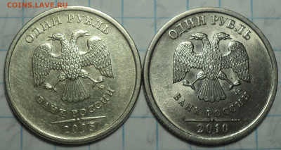 Нечастые 1 руб  -  10 шт    до 7 10 - DSC00196.JPG