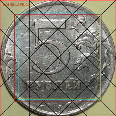 5 рублей 1998 г. СПМД. - escande- 5.41