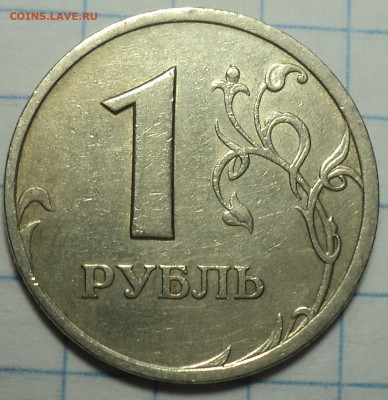 1 руб 2005 спмд  шт В  - 2 шт     до 7 10 - DSC03821.JPG