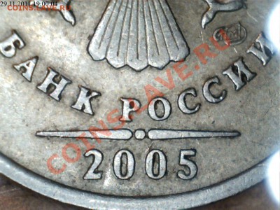 1рубль2005г.СПМД ?2009г.магнитММД 2.41Д,2.42Г - 1