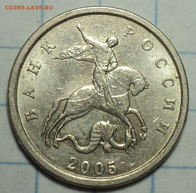 1 коп 2005 М шт В2 - 3 шт + 1 коп 2007 М шт 5.4Б, 5.3 В - DSC03718.JPG