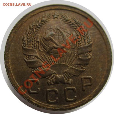 1 КОПЕЙКА 1936 с блеском - 22.00 30 НОЯБРЯ 2011 - 1k36a