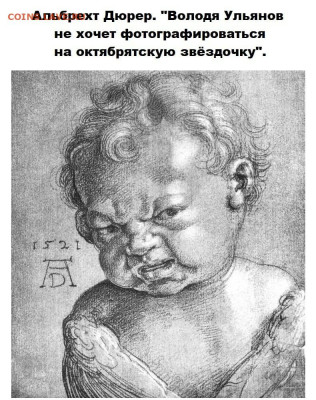 юмор - Володя