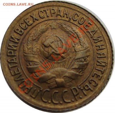 1 КОПЕЙКА 1934 неходившая с блеском - 22.00 30 НОЯБРЯ 2011 - 1k34a