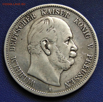 Пруссия. 5 марок 1876 А. До 08.10.22 - DSC02657.JPG
