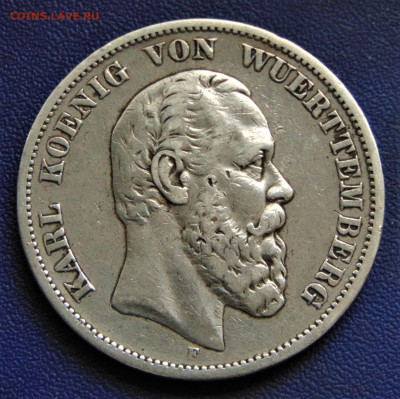 Вюртемберг. 5 марок 1876. До 02.10.22 - DSC02655.JPG