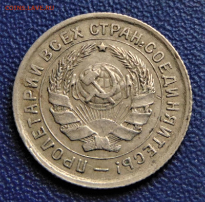 10 копеек 1934, шт. 1.3. До 08.10.22 - 10-1934-1.3.JPG