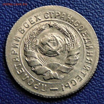 10 копеек 1931. До 08.10.22 - 10-31-2000.JPG