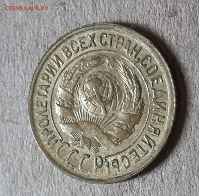 1 копейка 1934 неплохая 08.10. 22-30 - 20221003_125158