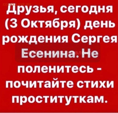 юмор - Screenshot_20221003-160804_Instagram
