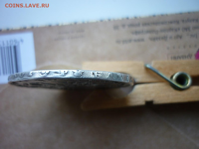 Рубль 1729 г.до 07.10.2022 в 22-00 - P1050155.JPG