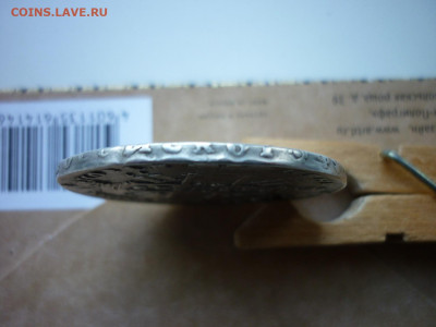 Рубль 1729 г.до 07.10.2022 в 22-00 - P1050154.JPG
