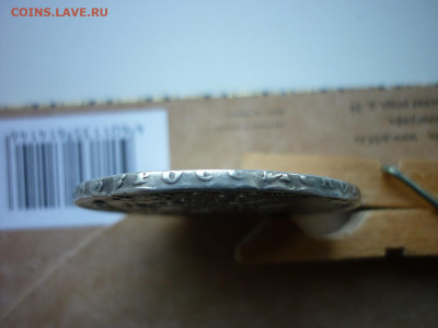 Рубль 1729 г.до 07.10.2022 в 22-00 - P1050153.JPG