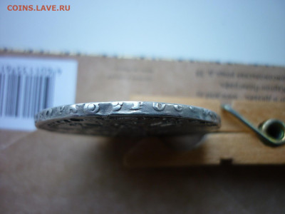 Рубль 1729 г.до 07.10.2022 в 22-00 - P1050152.JPG