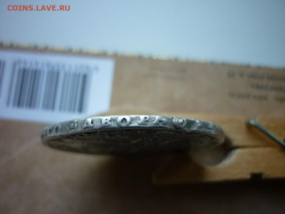 Рубль 1729 г.до 07.10.2022 в 22-00 - P1050151.JPG