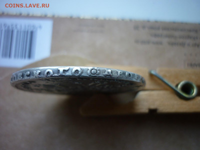 Рубль 1729 г.до 07.10.2022 в 22-00 - P1050150.JPG
