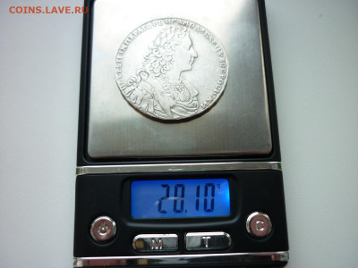 Рубль 1729 г.до 07.10.2022 в 22-00 - P1050142.JPG