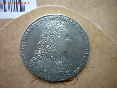 Рубль 1729 г.до 07.10.2022 в 22-00 - P1050145.JPG