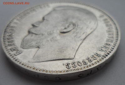 1 РУБЛЬ 1899 ФЗ в Коллекцию - SAM_0208.JPG
