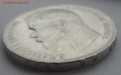 1 РУБЛЬ 1897 ** в Коллекцию - SAM_0221.JPG