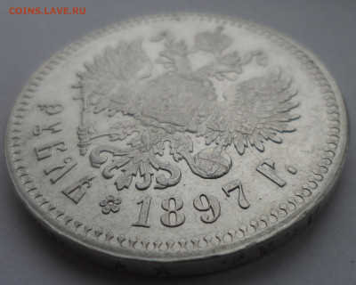 1 РУБЛЬ 1897 ** в Коллекцию - SAM_0218.JPG