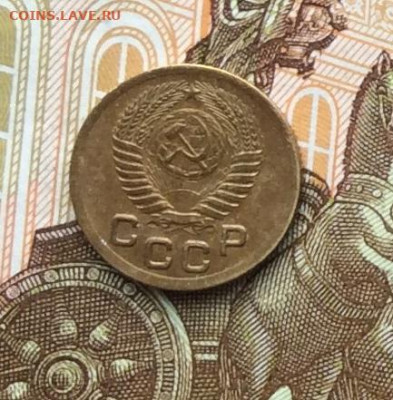 1 копейка 1951г до 06.10.22г. - IMG_2031.JPG
