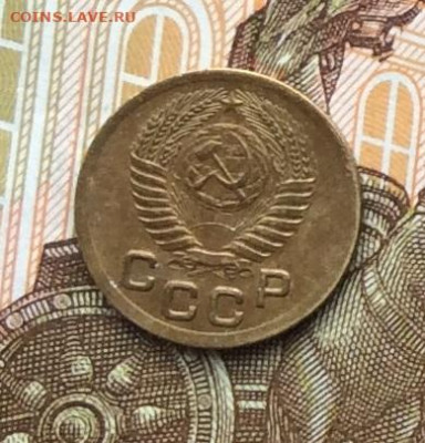 1 копейка 1951г до 06.10.22г. - IMG_2030.JPG