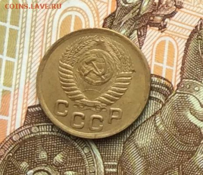 1 копейка 1950г до 06.10.22г. - IMG_2035.JPG
