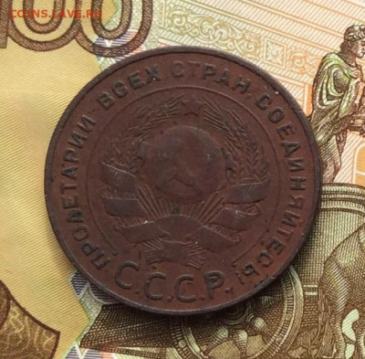 5 копеек 1924года до 06.10.22г - IMG_2047.JPG