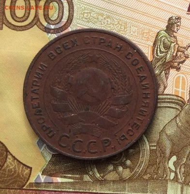 5 копеек 1924года до 06.10.22г - IMG_2046.JPG