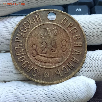 Завод Русский Провиданс - 08-10-22 - 23-10 мск - 20220201_151037