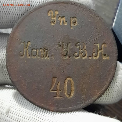 Управа КАШ.УВ.Н. - 08-10-22 - 23-10 мск - 20220131_145731