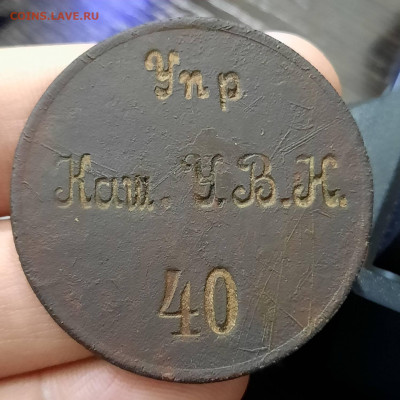 Управа КАШ.УВ.Н. - 08-10-22 - 23-10 мск - 20220131_153706