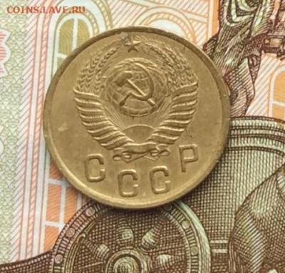 2 копейки 1951г до 06.10.22г. - IMG_2071.JPG