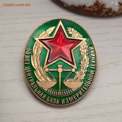 Центральная база измерительной техники - 08-10-22 - 23-10 - 20220911_212338