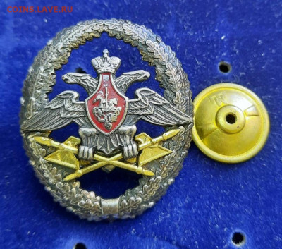 Военный знак орел на венке - 08-10-22 - 23-10 мск - 20220730_111854