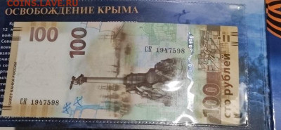 Юбилейные монеты РФ БИМ ВОВ - IMG_20221003_201841