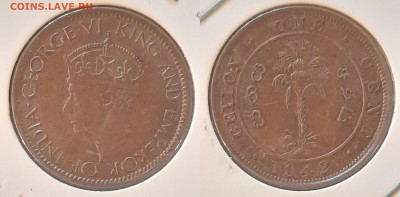 Цейлон 1 цент, 1942 до 6го - Ceilon1c1942