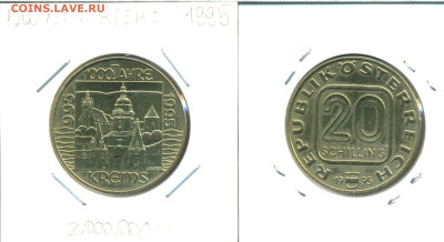 Австрия 20 шиллингов, 1995 1000 лет городу Кремс до 6го - Austr20shil1995