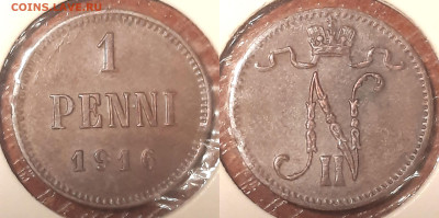 Финляндия 1 пенни, 1916 до 6го - fin1p1916