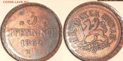 Росток 3 пфеннига, 1862 - rostok3pf1862