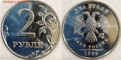 2 рубля 2009 ММД (магнитные). Мешковой UNC. ФИКС. - Polish_20220426_010943012~2