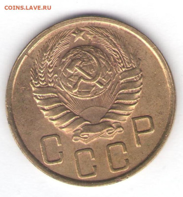 5 копеек 1945 до 06.10.22, 23:00 - #2639-r