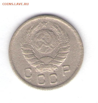 10 копеек 1945 до 06.10.22, 23:00 - #2847-r