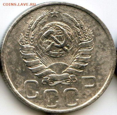 20 копеек 1945 до 06.10.22, 23:00 - #1414-r