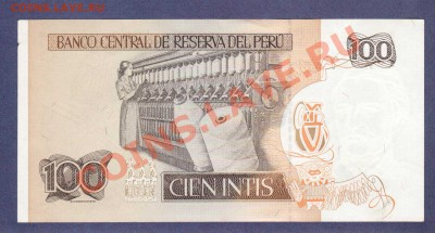 ПЕРУ.100-ИНТИ.1987.ПРЕСС.--до.3.12.11-22:00 МСК. - ПЕРУ. 100-ИНТИ.19871